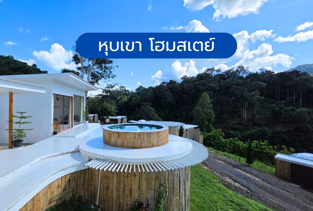 หุบเขา โฮมสเตย์ แม่แตง