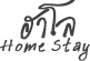 ฮาโล โฮมสเตย์ แม่แตง