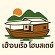 เฮือนเรือ โฮมสเตย์ แม่แตง